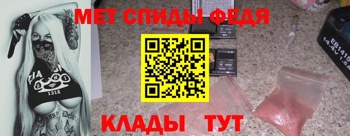 АМФ Розовый  Вход с VPN  Amphetamine  Дербент 