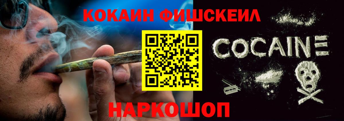 Cocaine 99% Дербент