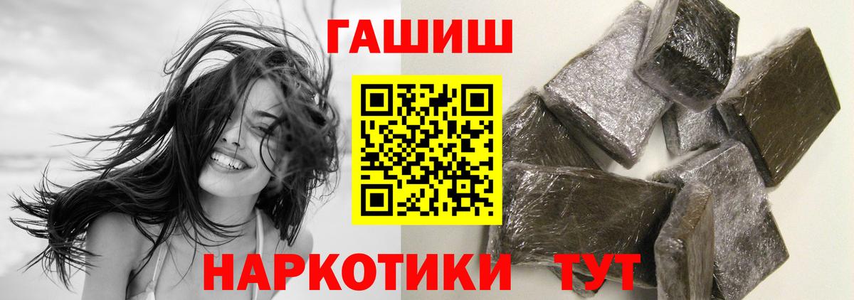 Гашиш гарик Дербент