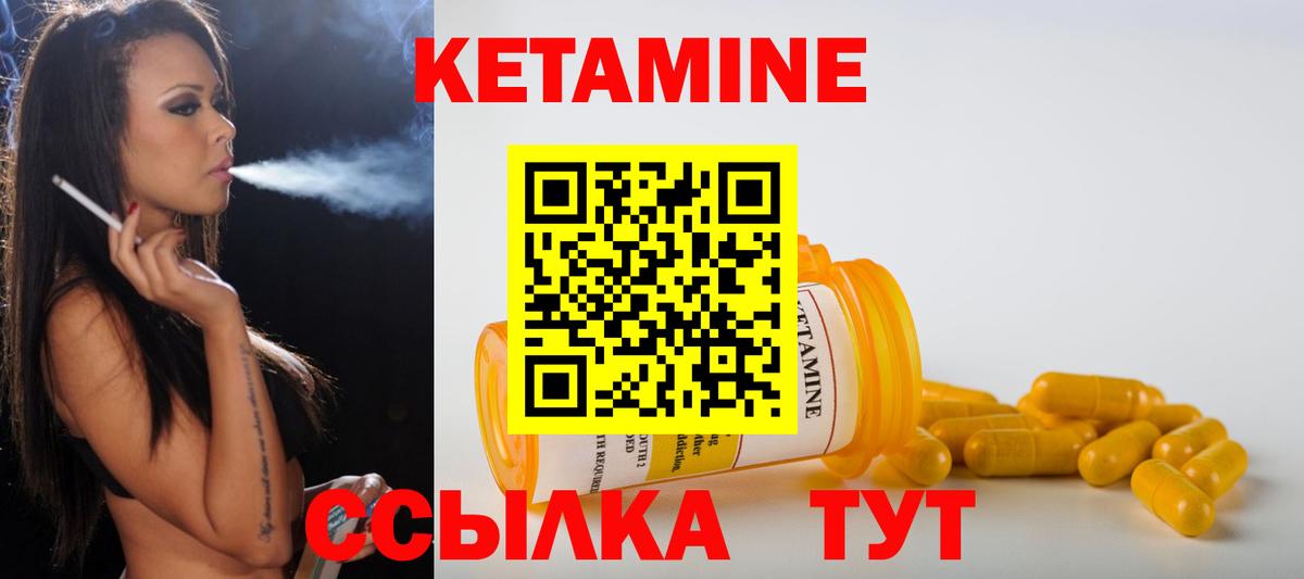 Дербент  КЕТАМИН ketamine  Вход с VPN  Кетамин ketamine 