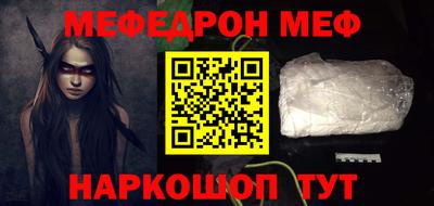 каннабис Кунгур