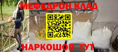 каннабис Кунгур