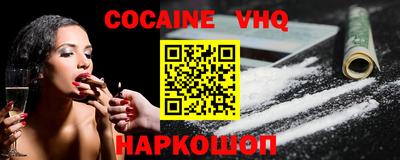 кокаин колумбия Кумертау