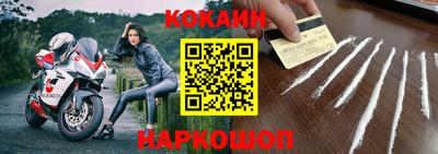 ешки Кулебаки