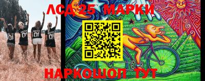 каннабис Кунгур