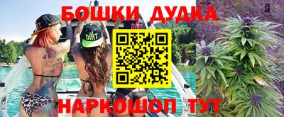 каннабис Кунгур