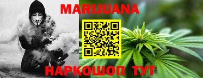 каннабис Кунгур