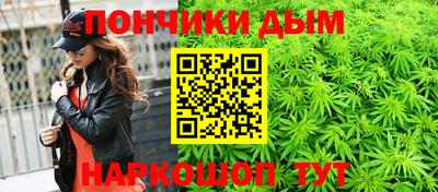 каннабис Кунгур