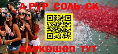 каннабис Кунгур