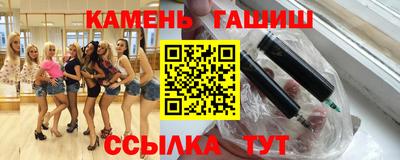 каннабис Кунгур