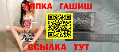 каннабис Кунгур