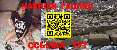 каннабис Кунгур