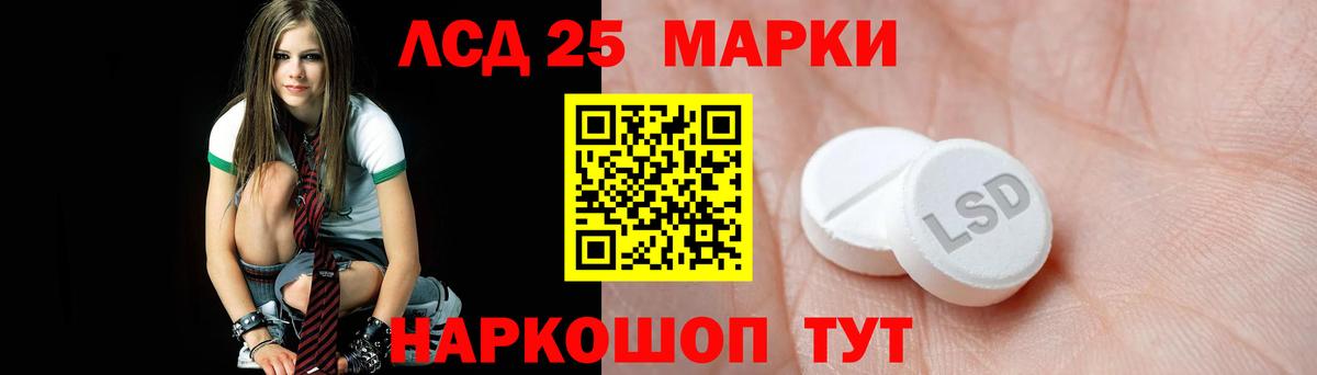 Лсд 25 экстази кислота Дербент