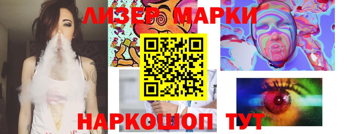 Дербент  LSD-25 экстази кислота  LSD-25 экстази ecstasy  Вход с VPN 