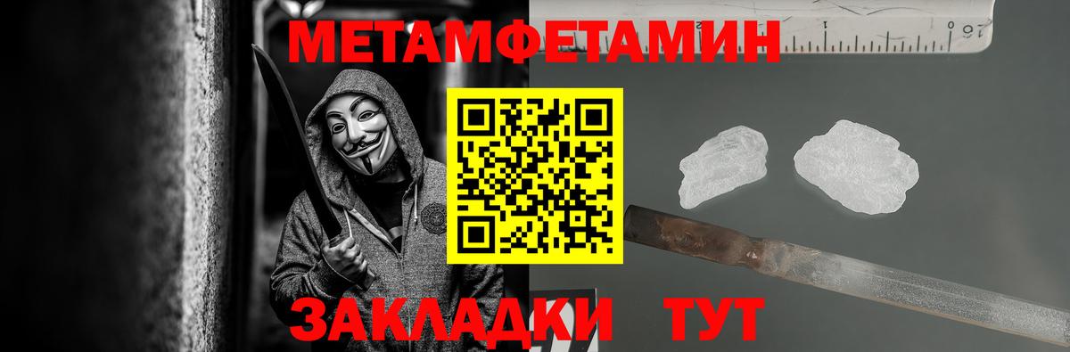 Дербент  Метамфетамин мет  Вход с VPN 