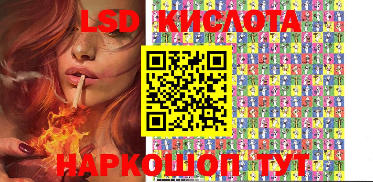 Наркотические марки 1500мкг  Наркотические марки 1500мкг  Дербент  Вход с VPN 