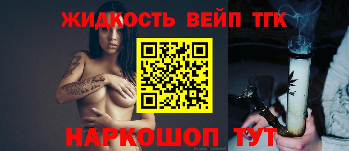 Дистиллят ТГК концентрат Дербент