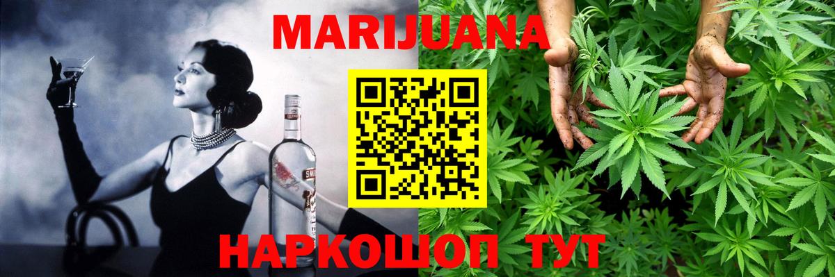 Метадон  Меф  Канабис  NBOMe  ГАШИШ  LSD-25  Вход с VPN  Дербент  Вейп ТГК  Меф МЯУ МЯУ кристаллы  Метамфетамин  COCAIN  Бошки Шишки 