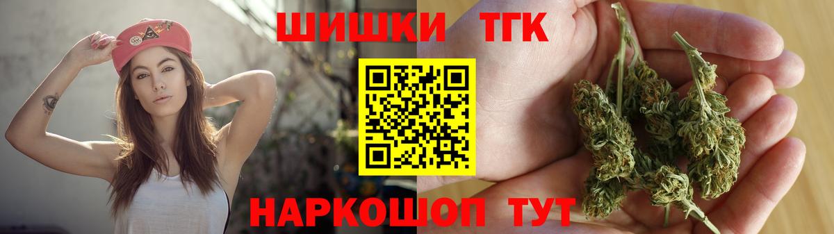 Дербент  Канабис VHQ  Вход с VPN  МАРИХУАНА Amnesia  Конопля Ganja 